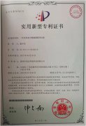 一种高效复合酸碱烟雾净化器