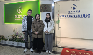 惠州大亚湾科创发展中心领导莅临我司考察